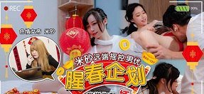 sex gái xinh mông to,sex gái,phim sex elle lee Gạ tình em dâu trong nhà bếp
