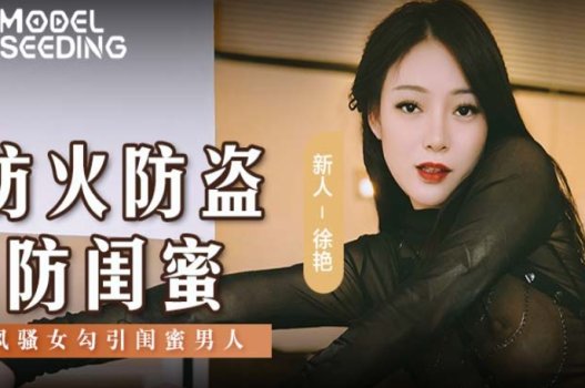 sex yura kano Nữa đêm bố dượng xoạc con gái riêng của vợ yêu còn quay phim lại